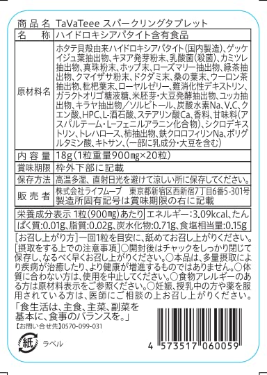Amazon | ［ タヴァティー公式 ］口臭サプリ 歯磨きタブレット