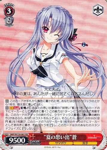 ���@�C�X�V�����@���c Summer Pockets REFLECTION BLUE Re:Edit �g�Ă̎v���o�h��(RR) SMP/W130-061 | �L�����N�^�[ �T�}�|�P �o�q ��