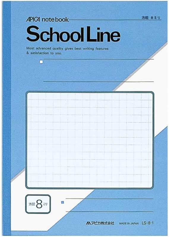 Amazon アピカ スクールライン セミb5 8ミリ方眼罫 表紙カラー アクア 30枚 Ls8 1 文房具 オフィス用品 文房具 オフィス用品