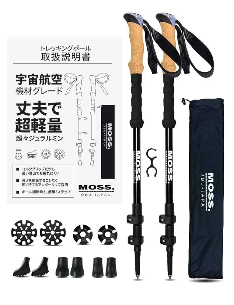 Amazon | 【埼玉発ブランド】 トレッキングポール 登山 ストック