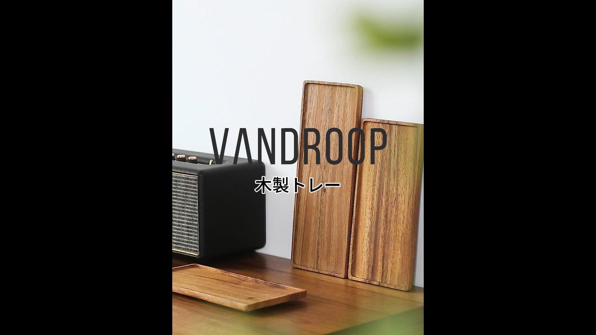 Amazon｜Vandroop トレー 木製 長方形 小物入れ 収納 お茶 コーヒー用