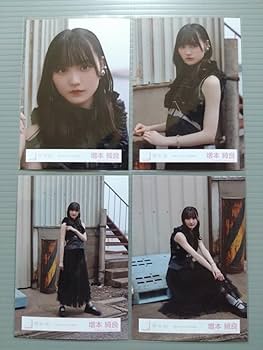 櫻坂46 増本綺良 生写真 コンプセット Amazon.co.jp: 櫻坂46 櫻坂46 増本綺良 生写真 コンプセット Amazon.co.jp: 櫻坂46