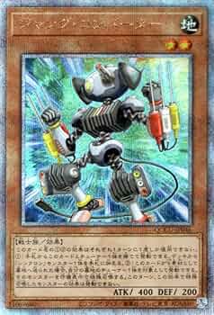 【値下げ】PSA10 遊戯王 ハーピィ・コンダクター  / シク Amazon.co.jp: 遊戯王カード ジャンク・コンバーター(25th