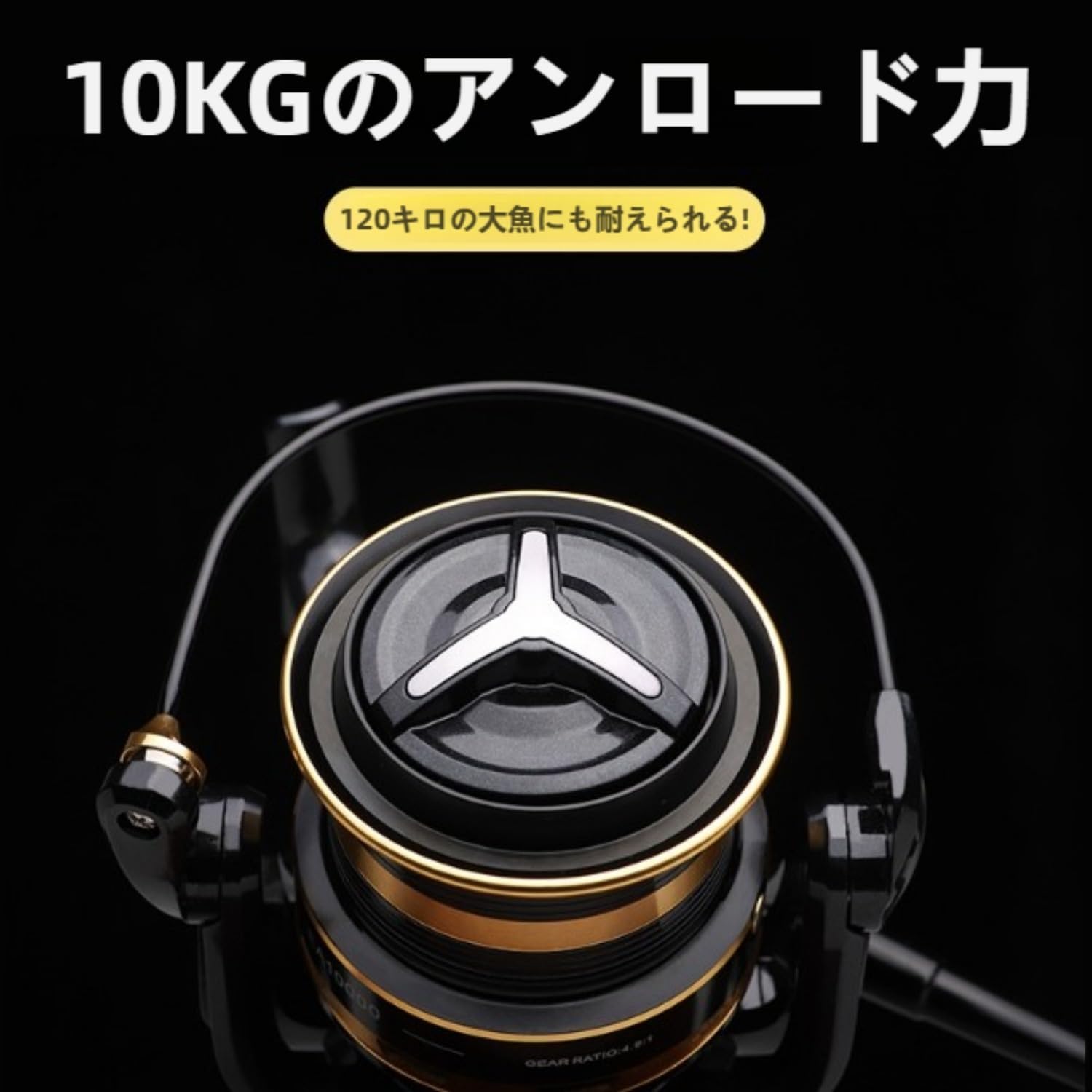 金属シームレスロングリール 12000リール 釣り用 スピニングリール 海釣り アンカー釣り 高耐久性 軽量 ロングキャスト対応