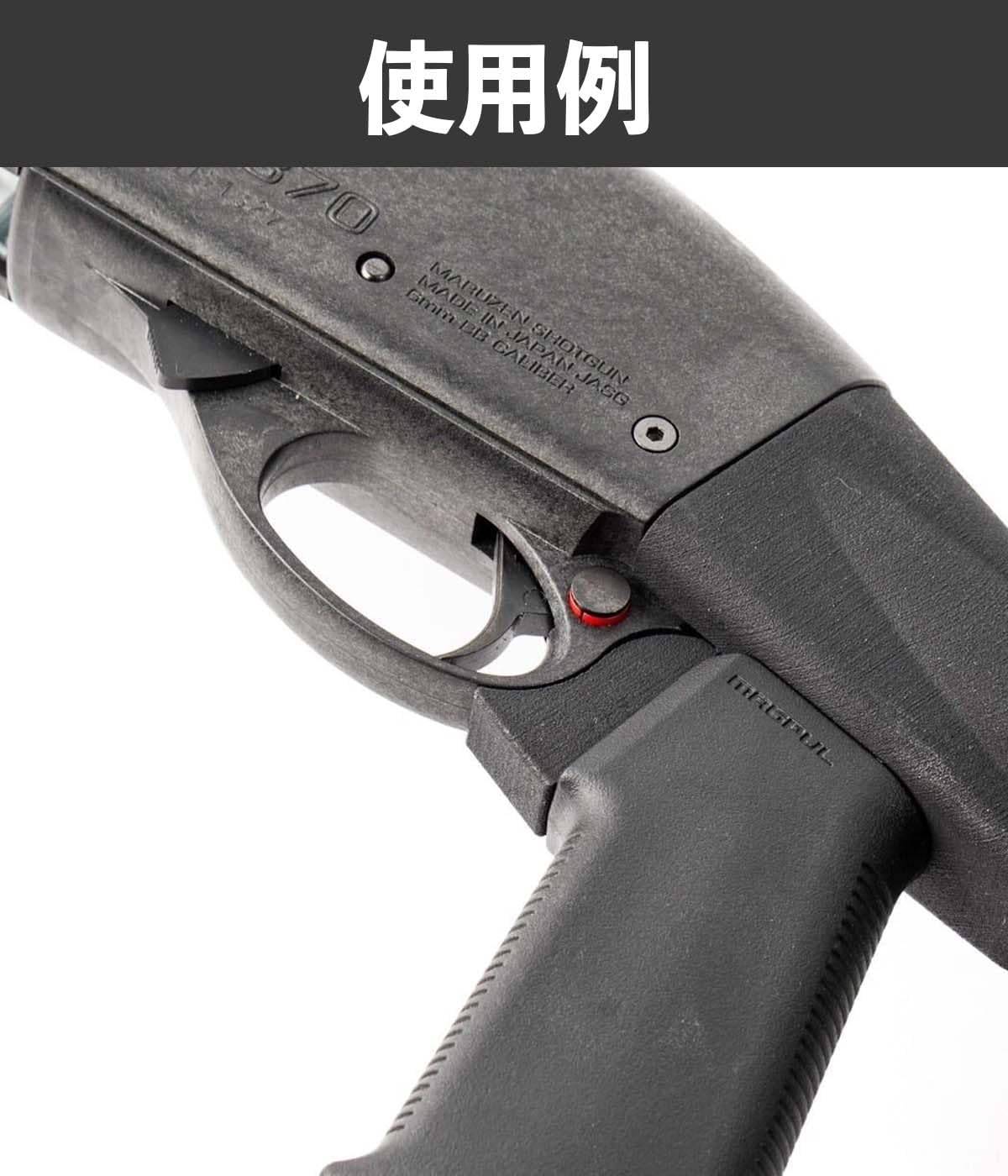 Amazon | 【ツチノコデザイン】マルゼン CA870 M4ストックアダプター