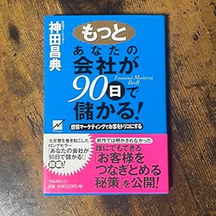 神田昌典【神田アカデミー・７つの突破口・テキストCD＆DVDセット全巻】 神田昌典【神田アカデミー・7つの突破口・テキストCD＆DVD