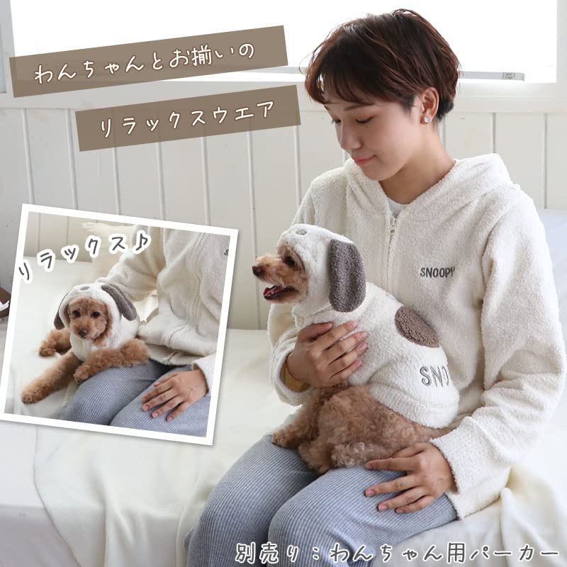 Amazon | ペットパラダイス 犬 スヌーピー お揃い なりきり もこもこ
