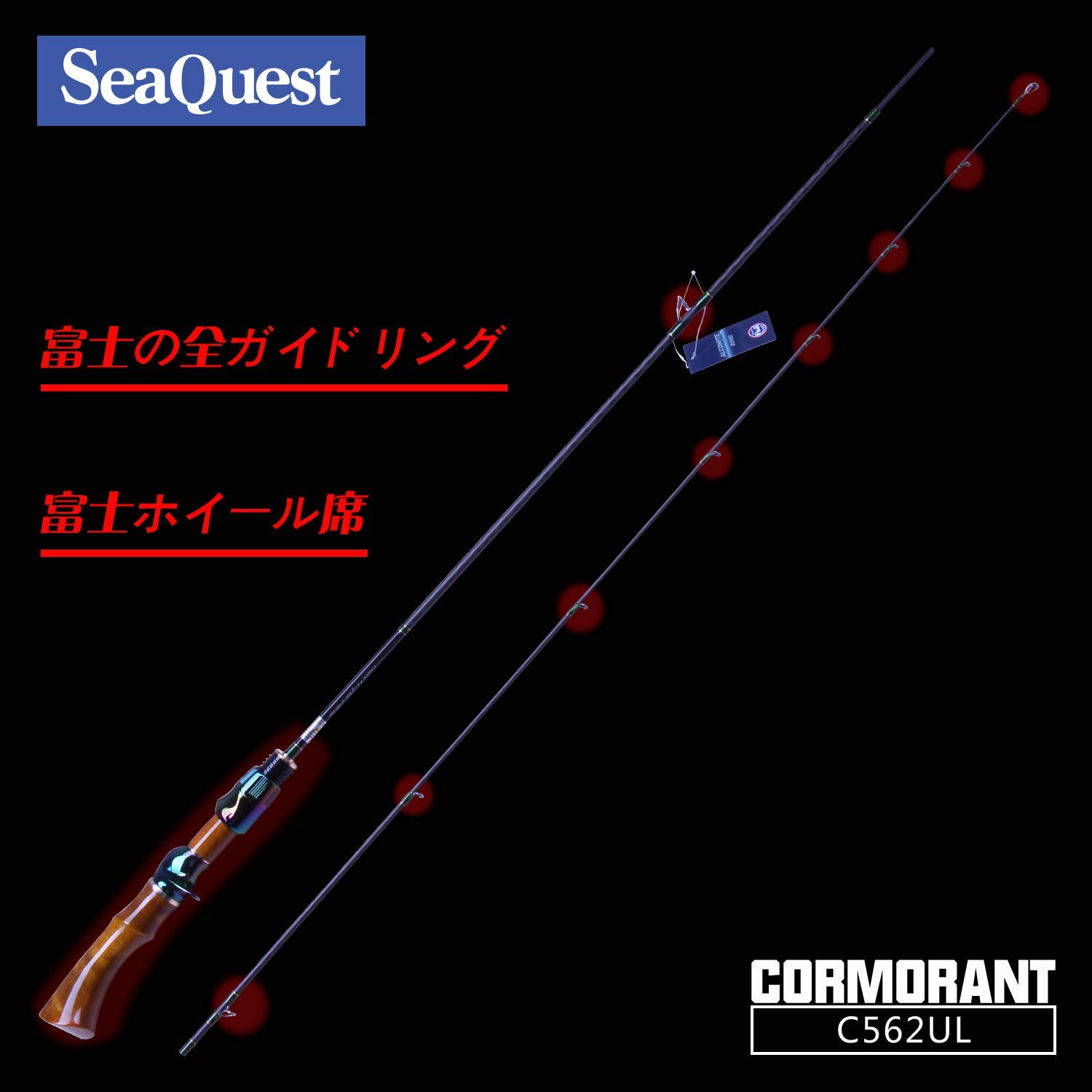 Seaquest Cormorant 5'6" Casting UL
