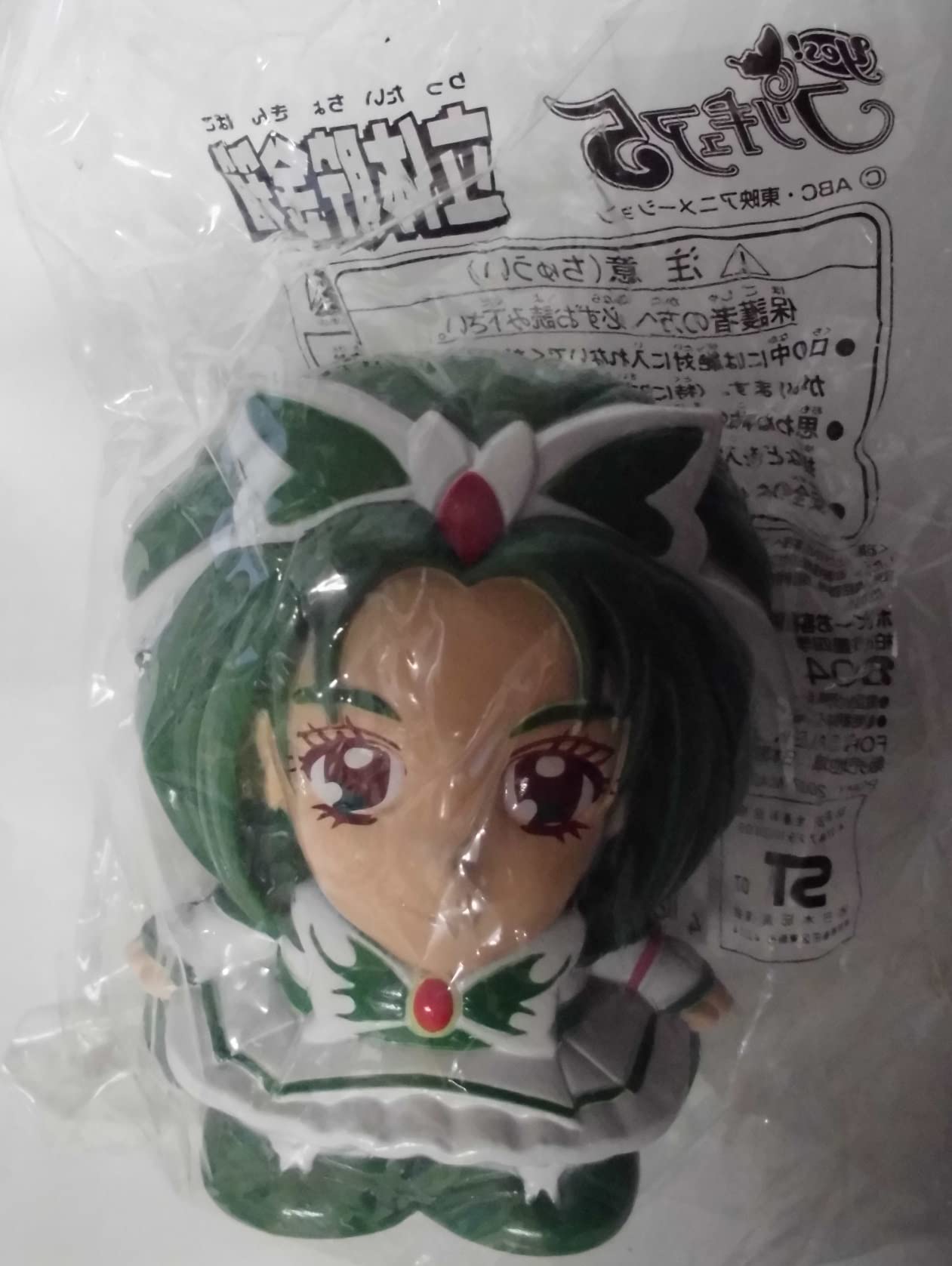 Amazon | Yes!プリキュア5 立体貯金箱 キュアミント | 貯金箱