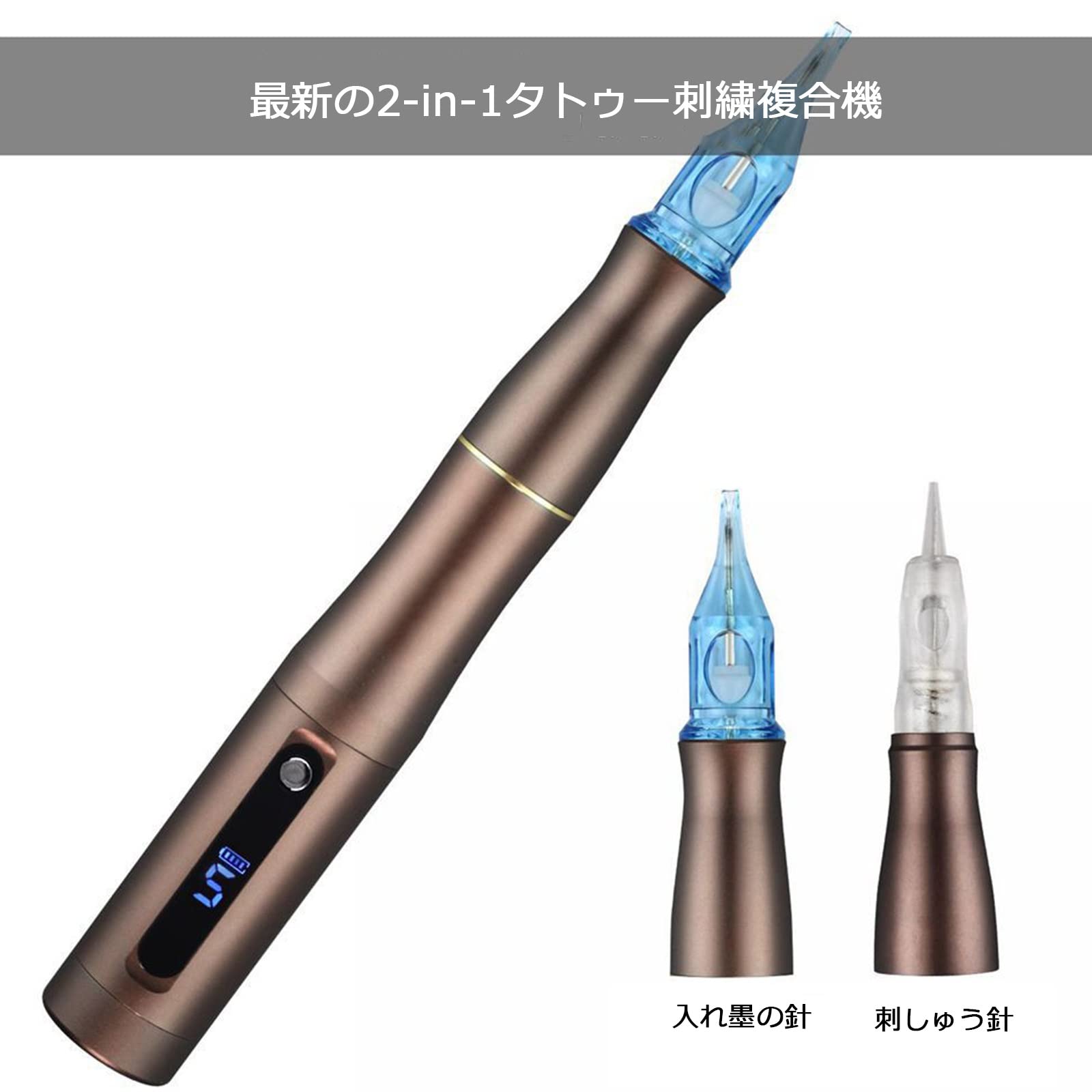 手作りタトゥーマシン 時代はワイヤレス⁉︎刺青彫師が最新のタトゥーマシンを既存のと