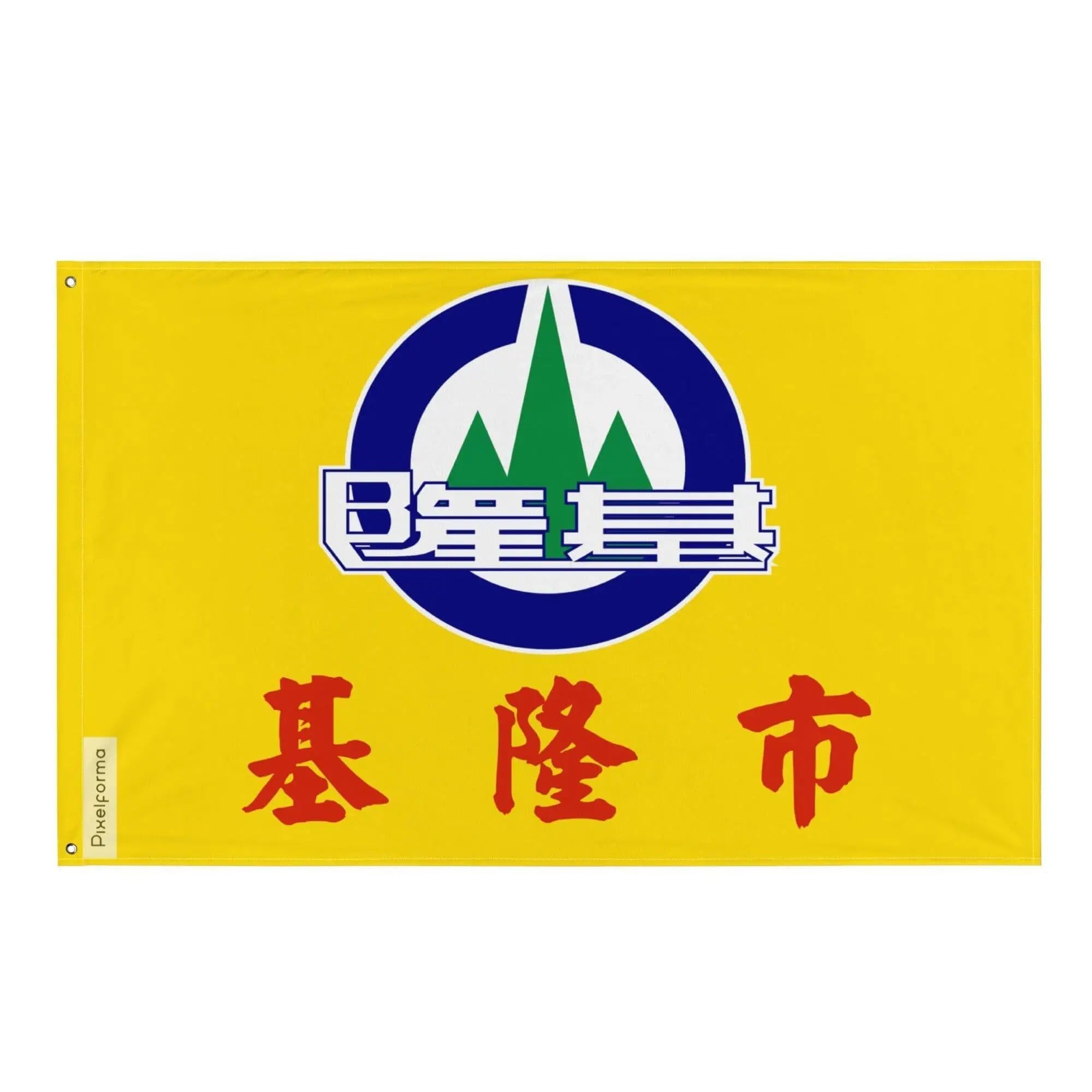Drapeau Keelung polyester résistant toutes tailles intérieur extérieur