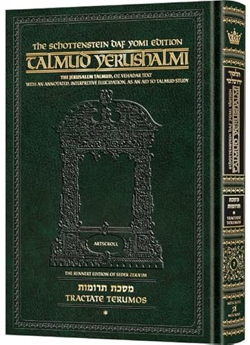Schottenstein Talmud Yerushalmi - English Edition Daf Yomi Size - Tractate Terumos Vol 1Schottenstein Talmud Yerushalmi - English Edition Daf Yomi Size - Tractate Terumos Vol 1