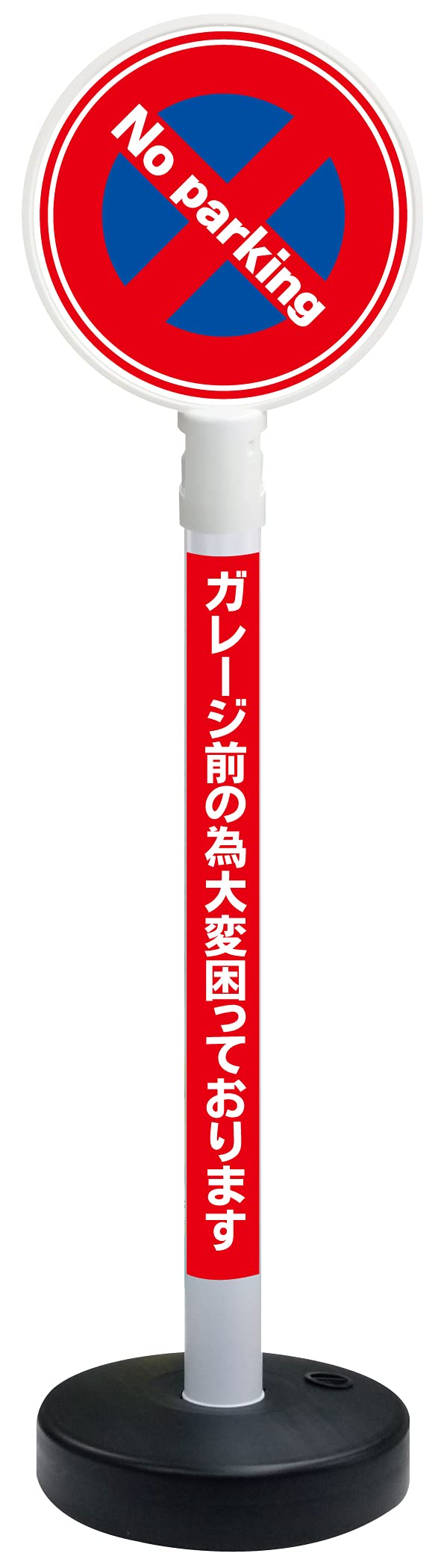 Amazon | ラウディ 丸型 立て看板 立看板 屋外 自立 スタンド 表示
