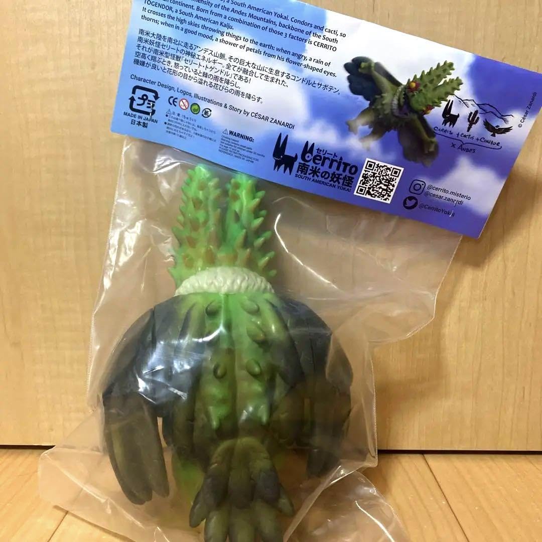 セリートトゲンドル CHRRITO TOGENDOR ソフビ デザフェス