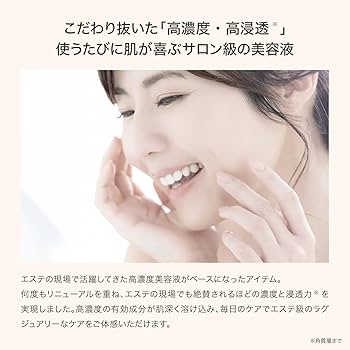Amazon | MONNALI モナリ ゴールドシリーズ TR50 エッセンス