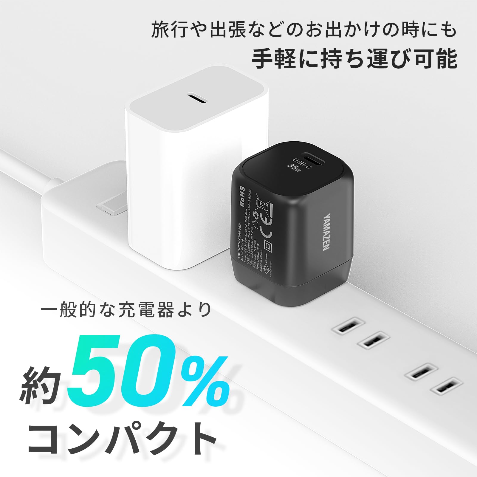 Amazon | [山善] USB Type-C 充電器 35W PD対応 1ポート GaN スマホ