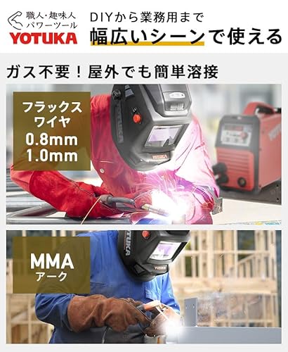 HAIGE(ハイガー) YS-MIG200 の商品画像 6