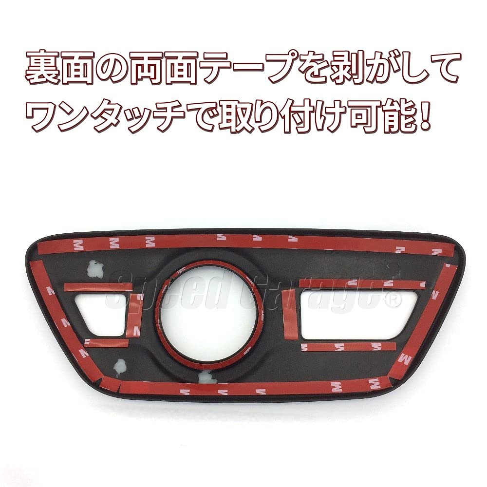 Amazon | Speed Garage トヨタ プリウス 50 系 専用 変速 シフト