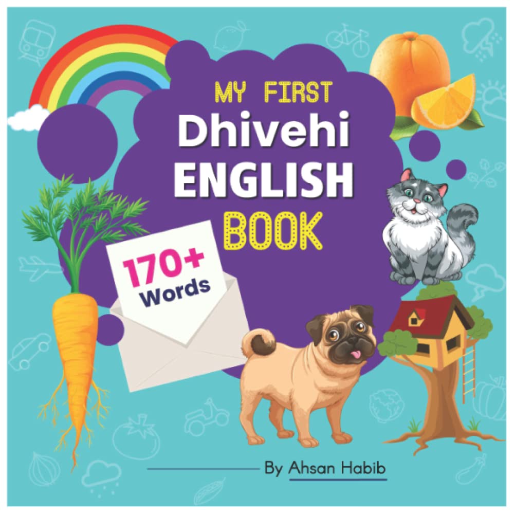 My First Dhivehi-English Book: 170+ Words: An excellent Dhivehi-English wordbook for bilingual children. This kid’s learning book is the perfect tool ... on their first lesson to second language.