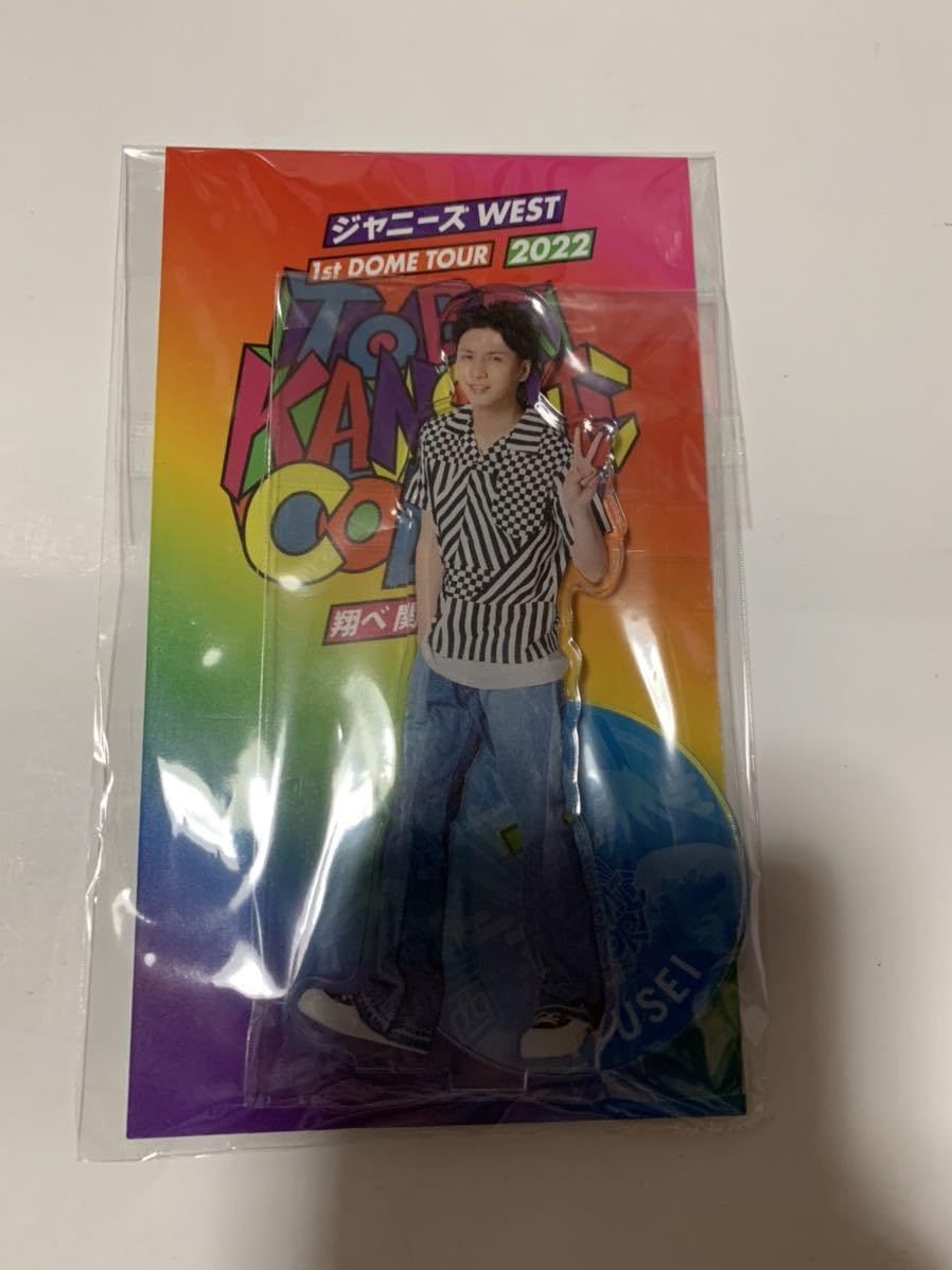 Amazon.co.jp: ジャニーズWEST 藤井流星 アクリルスタンド アクスタ