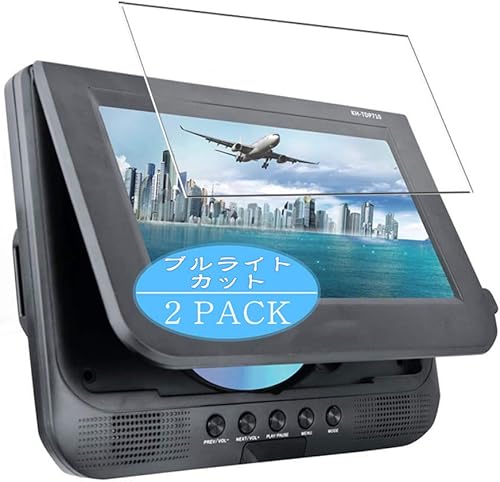 Synvy 2 Pack Anti Blue Light Screen Protector, Compatible with KAIHOU KH-TDP710 7" TPU Film Protectors Not Tempered Glass