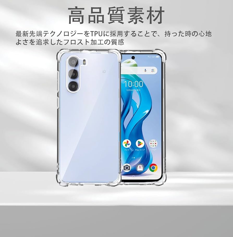 Amazon.co.jp: 【2025新登場】For Nubia S 5G ケース 保護カバー