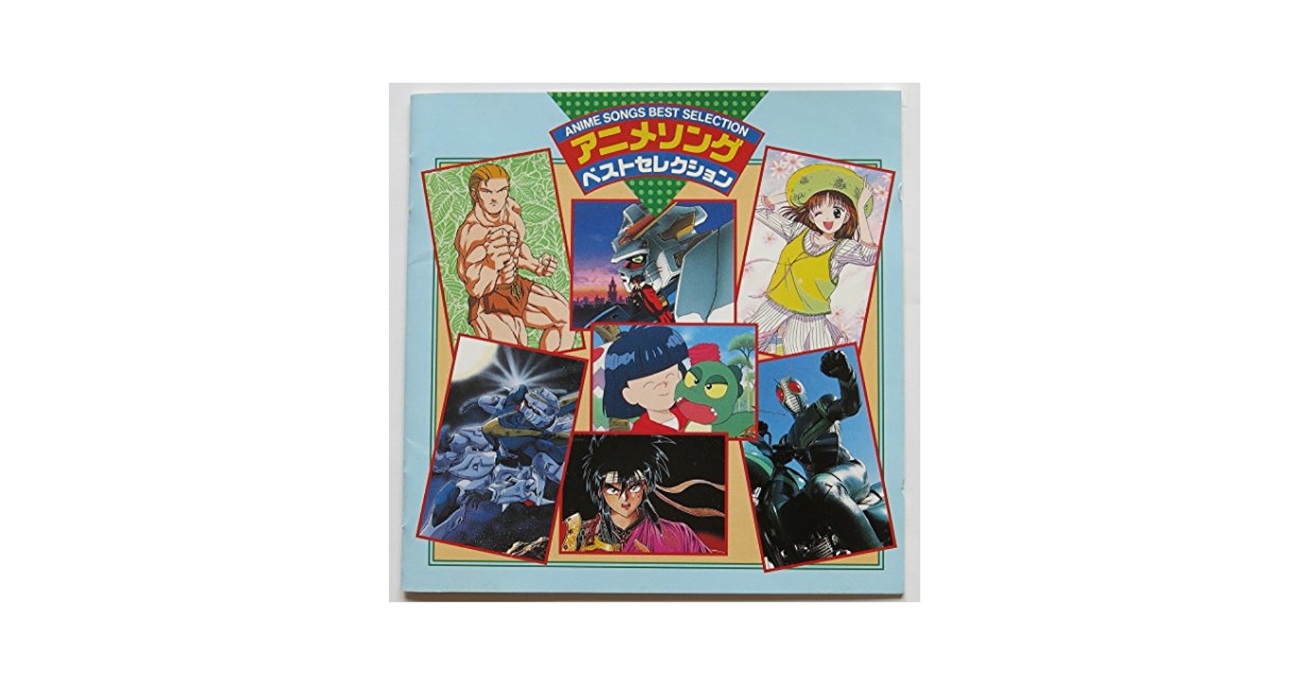 アニソン／ゲーソン アニメ CD 120枚 まとめ売り セット売り 詰め合わせ アニソン／ゲーソン アニメ CD 120枚 まとめ売り セット売り