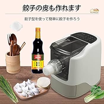 MEN-KIRI 家庭用 麺切台　製麺器 Amazon | 製麺機 麺切りカッター 家庭用製麺機 自動製麺機 13