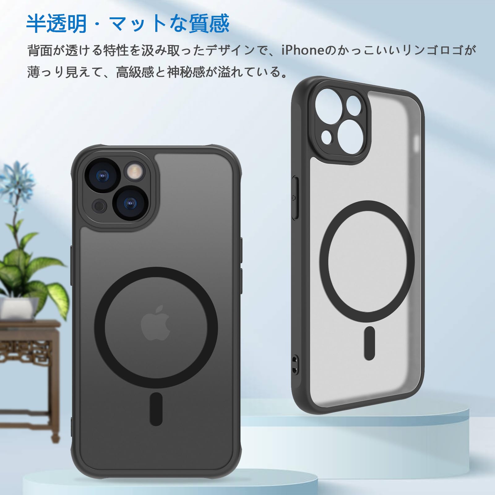 Amazon.co.jp: iPhone 15 ケース スマホカバー マット半透明 