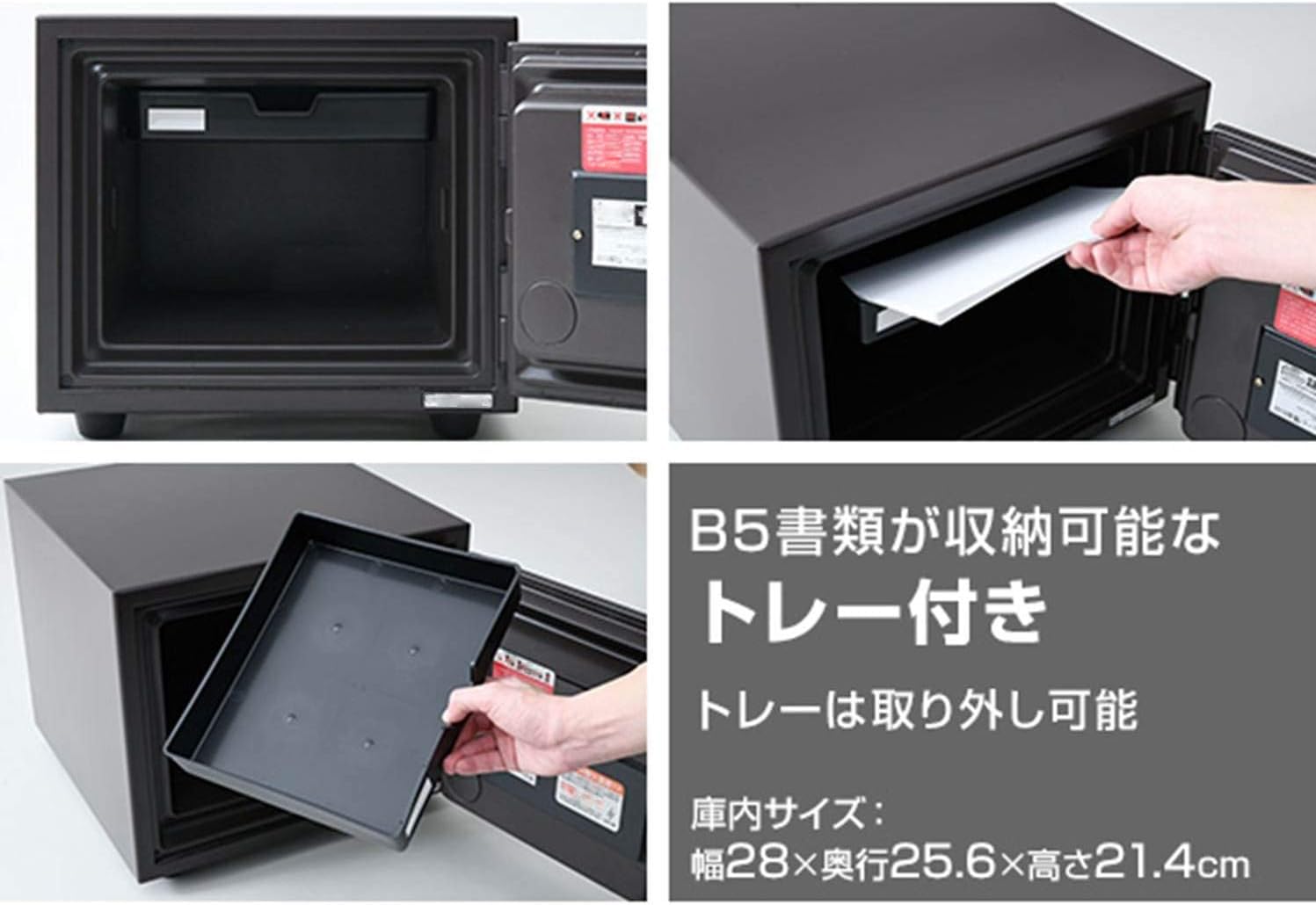 金庫家庭用 Amazon.co.jp: 金庫 家庭用 B5収納 ダイヤル・リバーシブルキー併用
