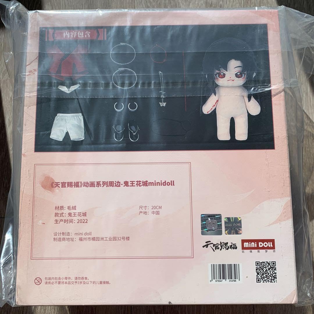 Amazon.co.jp: 天官賜福 minidoll 鬼王花城 ぬいぐるみ セット