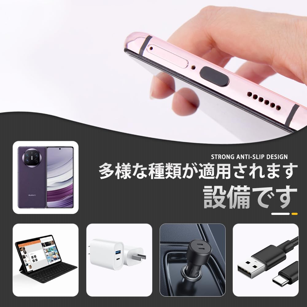 Amazon.co.jp: 防塵保護カバー USB Type-Cポート キャップ シリコン蓋