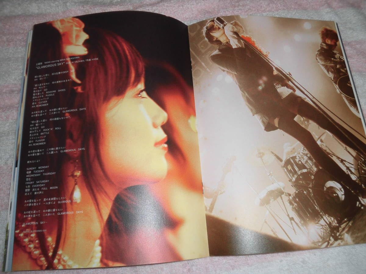 Amazon.co.jp: @*NANA ナナ 映画 パンフレット 2005年□中島美嘉 宮崎 