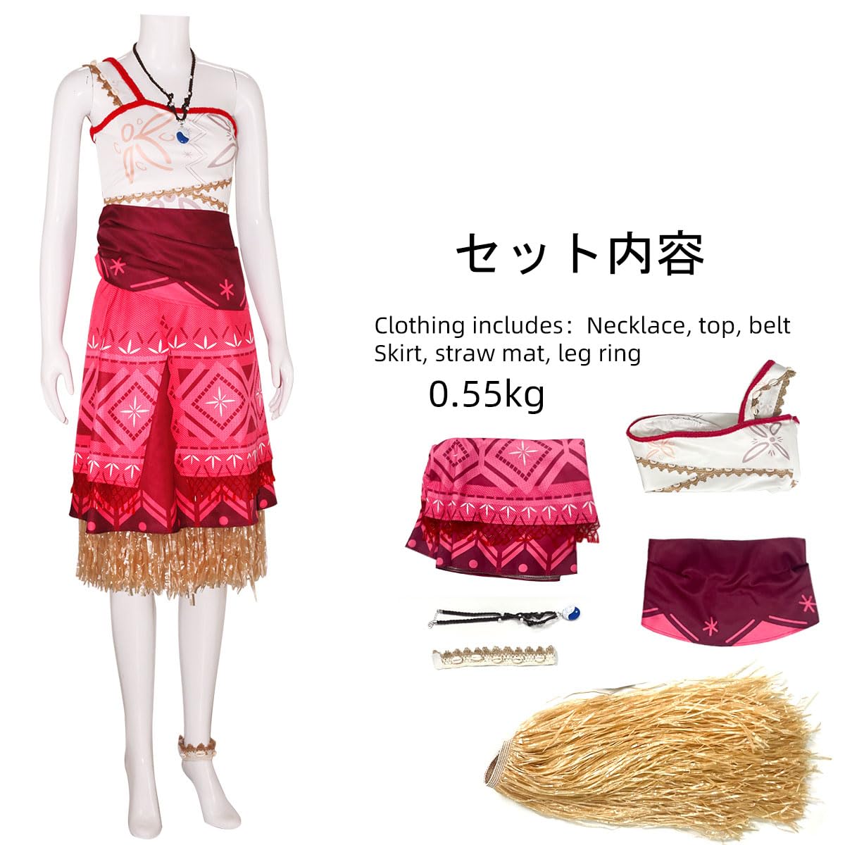 Amazon.co.jp: モアナと伝説の海 モアナ コスプレ衣装 子供サイズ