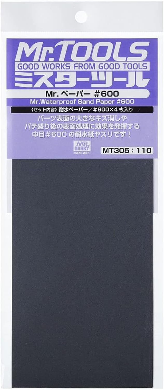 GSI Creos Mr.Waterproof Sand Paper (#1500)