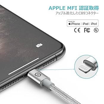 Amazon.co.jp: 【令和進化モデル】SYNCWIRE 2M iPhone 充電