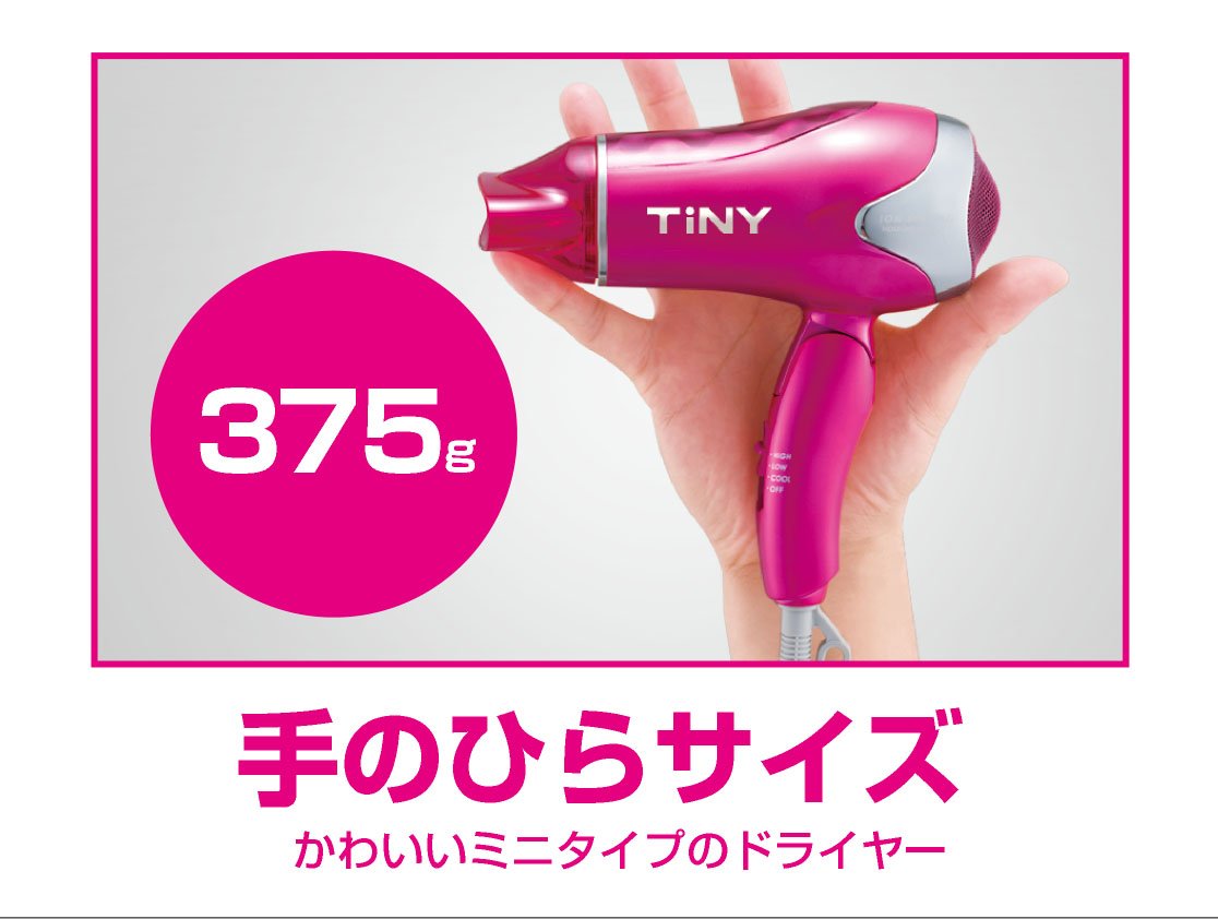 Amazon | コイズミ ヘアドライヤー タイニー マイナスイオン ピンク