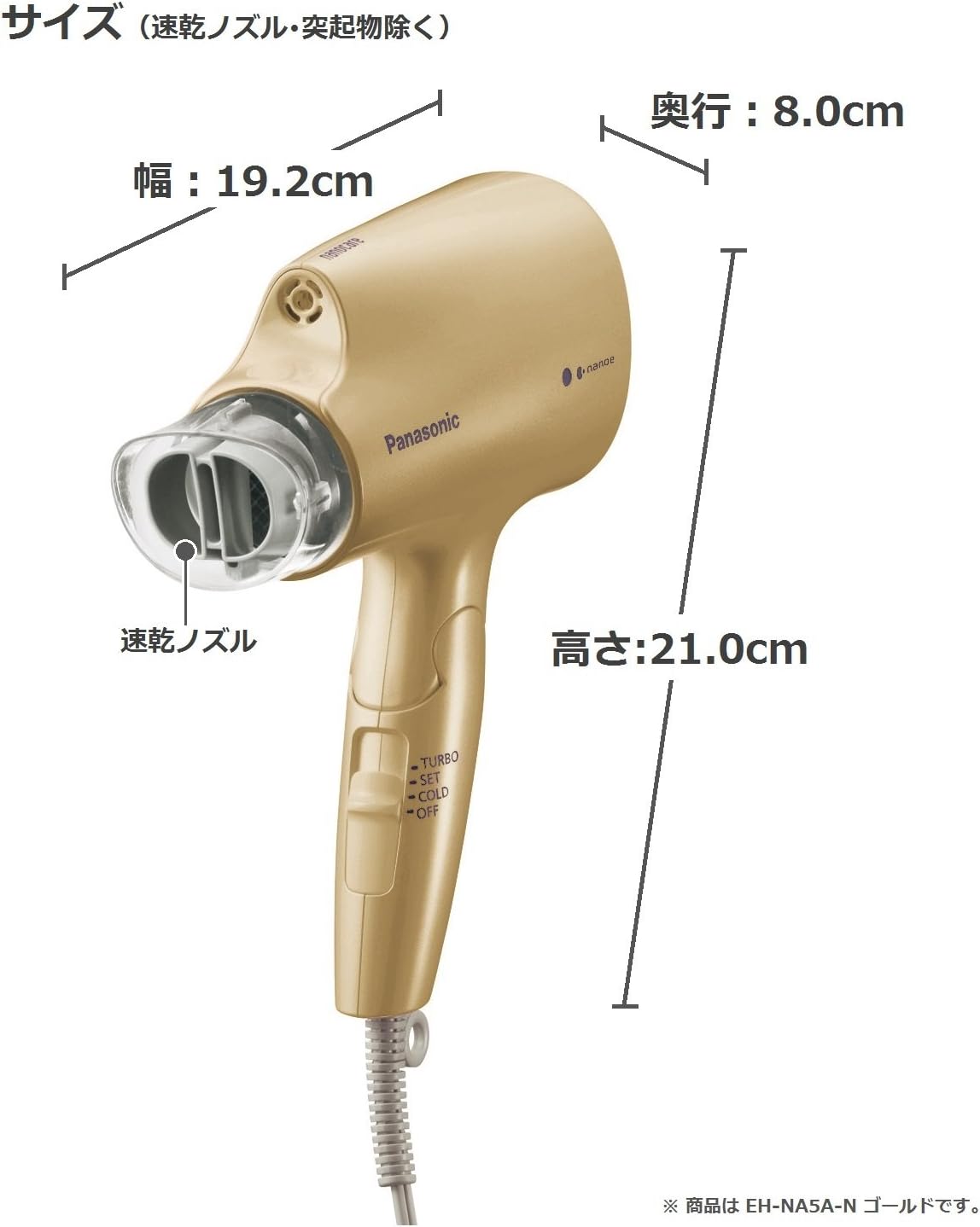Panasonic EH-CNA5A ナノイードライヤー www.pegasusforkids.com