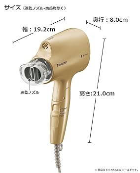 Amazon | パナソニック ヘアドライヤー ナノケア 海外対応 白 EH