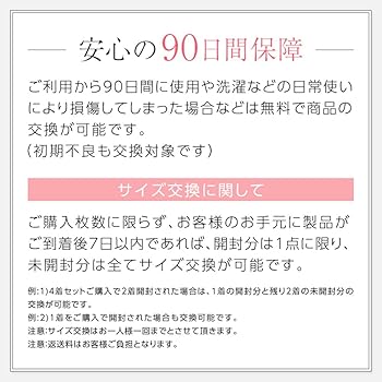 Amazon.co.jp: [PRINCESS ARCH] プリンセスアーチ 2着 添えるブラ