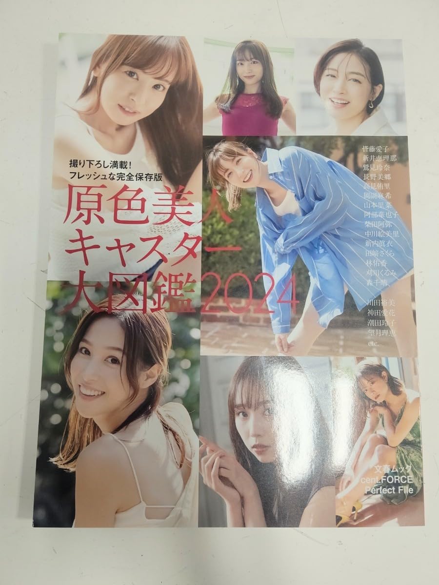直筆サイン入り本 ● MASA ファッション＆ヘアースタイル 写真集 Amazon.co.jp: ご本人からお渡し頂いた直筆サイン入り本&イベント限定