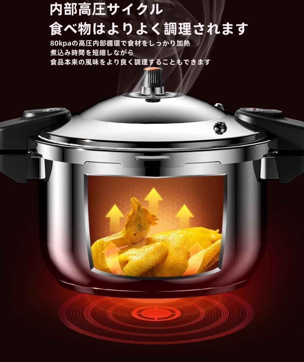 圧力鍋 業務用圧力鍋 伝統式圧力鍋 超高圧力鍋 魔法のクイック料理