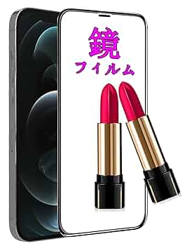 【美品】Apple iPhone 12 Pro グラファイト ガラスフィルム付 283-k-rn.jpg