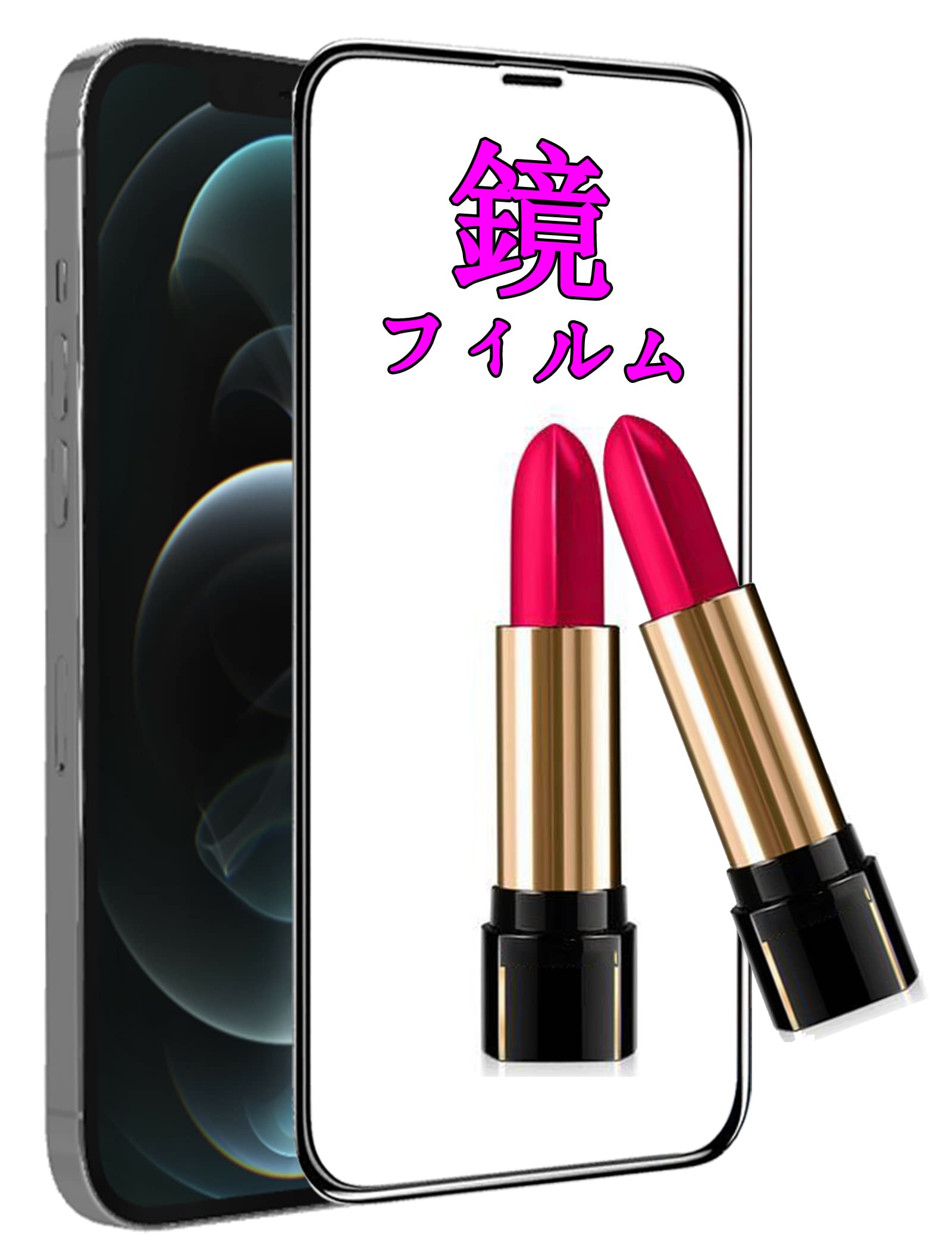 Apple iPhone 12 ブラック 本体 カメラ保護フィルム付き　美品！！ iPhone 12 iPhone12 64GB ブラック SIMフリー 中古 本体 良品