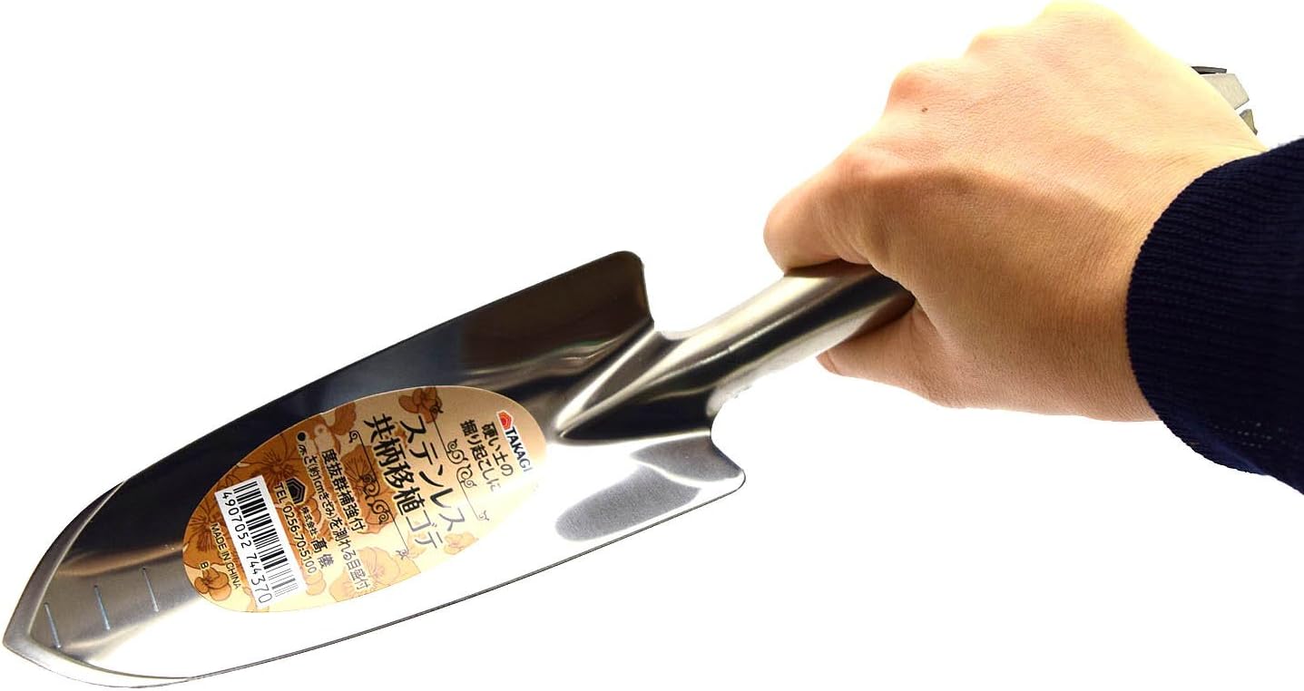 Amazon 高儀 Takagi ステンレス共柄移植ゴテ ハンドスコップ ハンドシャベル