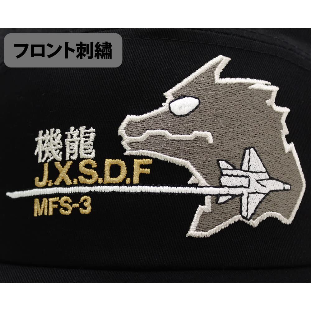 Amazon.co.jp: コスパ ゴジラ 第一機龍隊 刺繍キャップ : おもちゃ