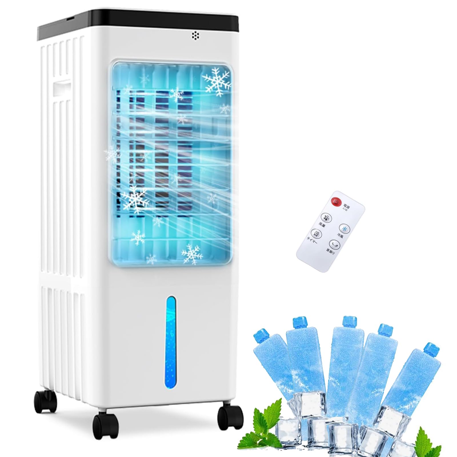 Amazon | home merc 冷風扇 冷風機 【2026革新アップ 10.0L水タンク