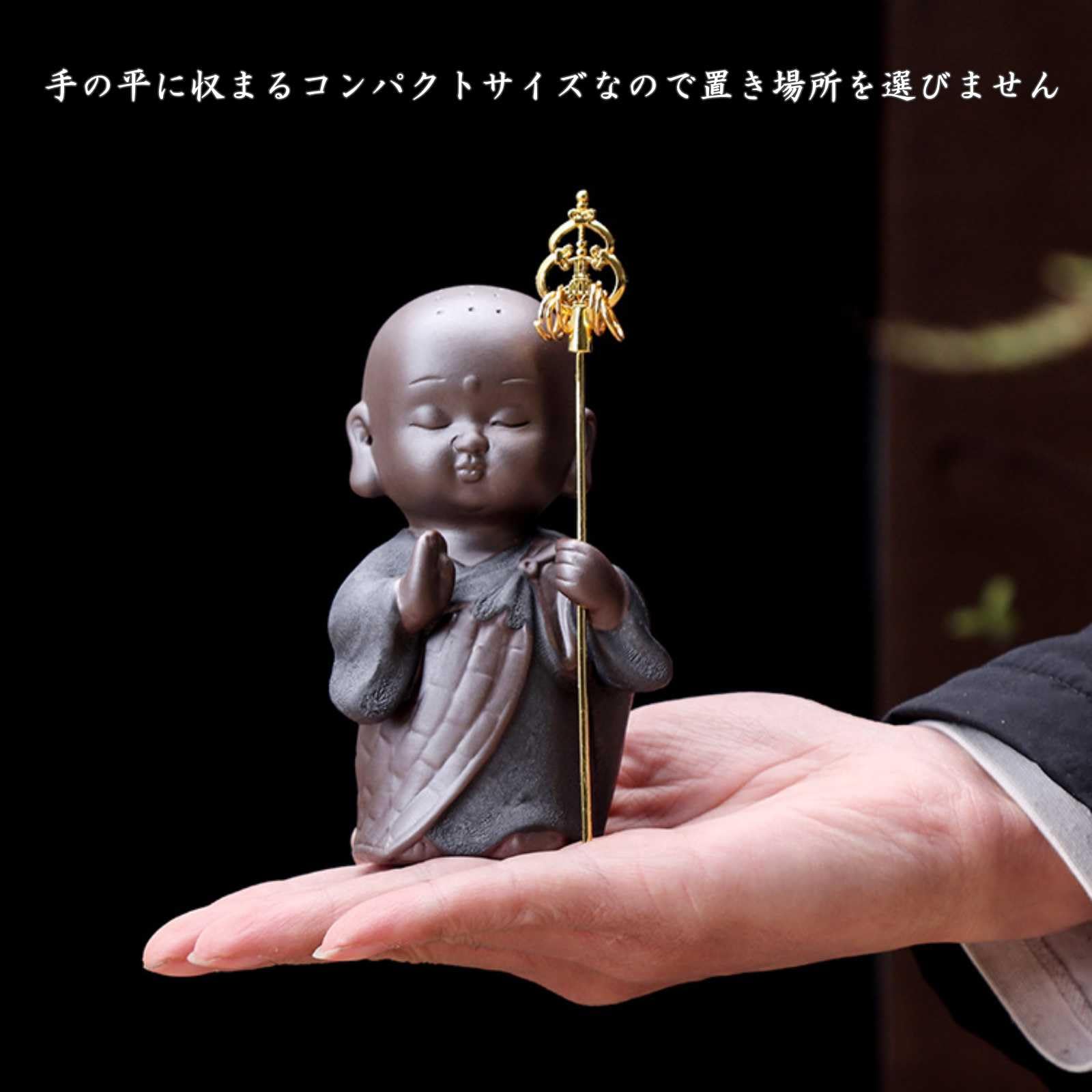 Amazon｜ルナリ お地蔵様 手のひらサイズ 地蔵菩薩 台座付き ミニ お 