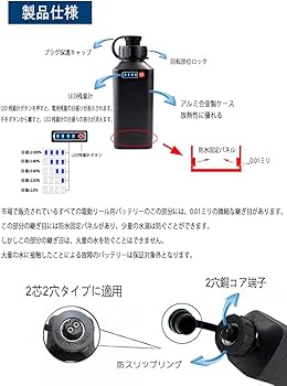 POVNAS 電動リール用 9000mAh バッテリー Amazon | POVNAS 電動リール用 互換バッテリー 9000mAh 長さ2m