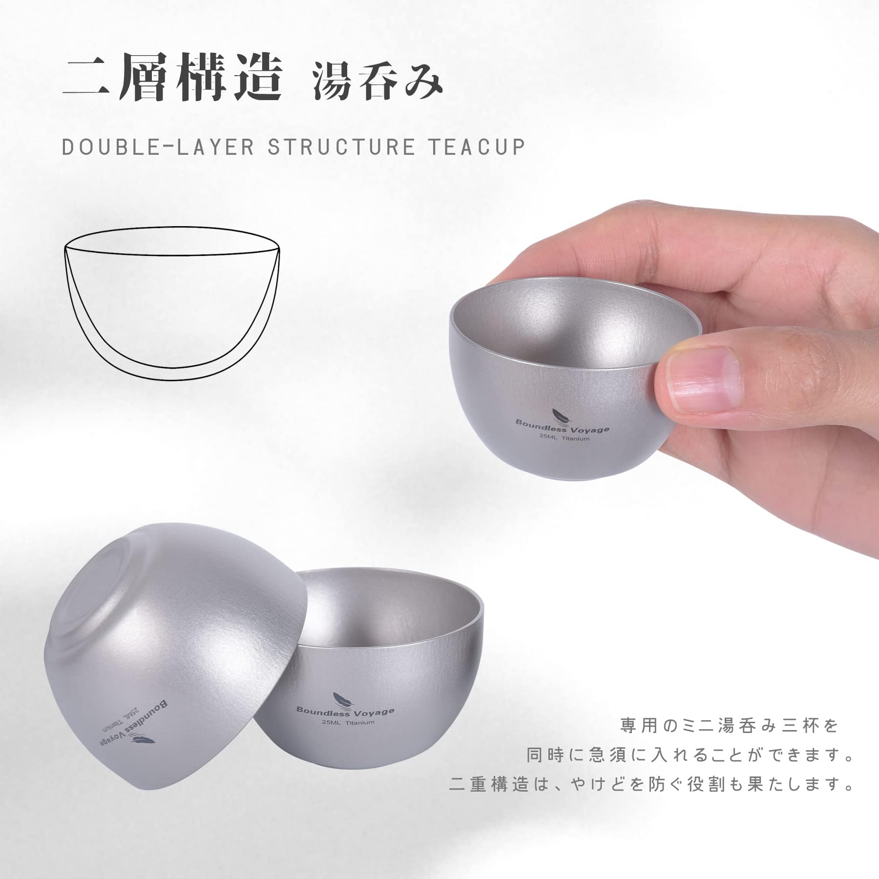Amazon | Boundless Voyage チタン急須 ティーポット 茶漉し付き 純